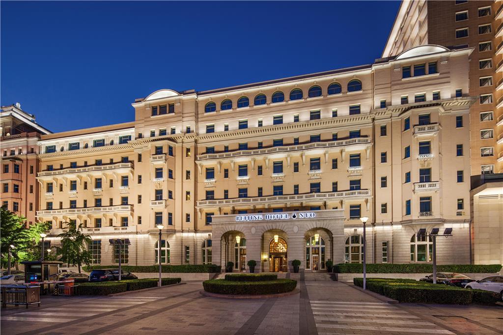 Beijing Hotel Khách sạn Bắc Kinh