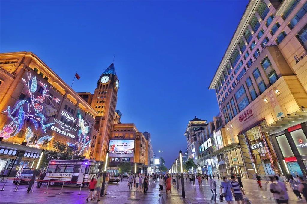 Beijing Hotel 5*