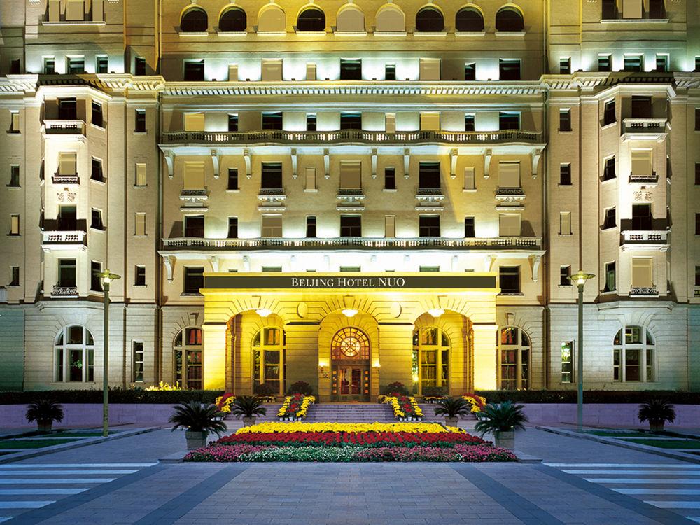 Nuo Hotel 5*