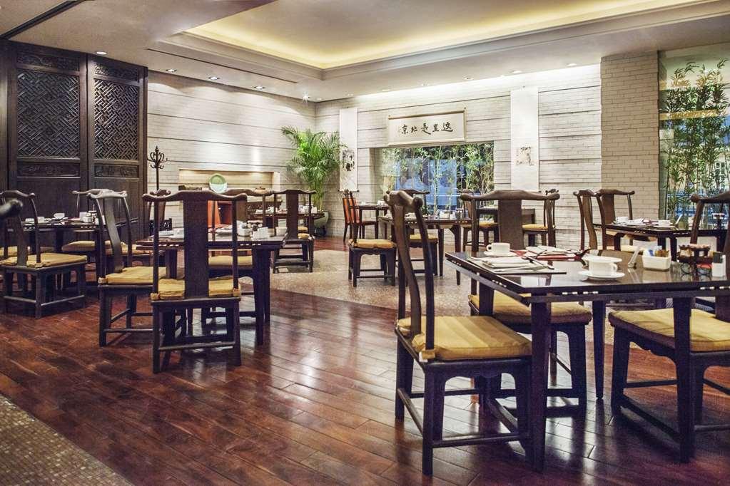 Nuo Hotel 5*
