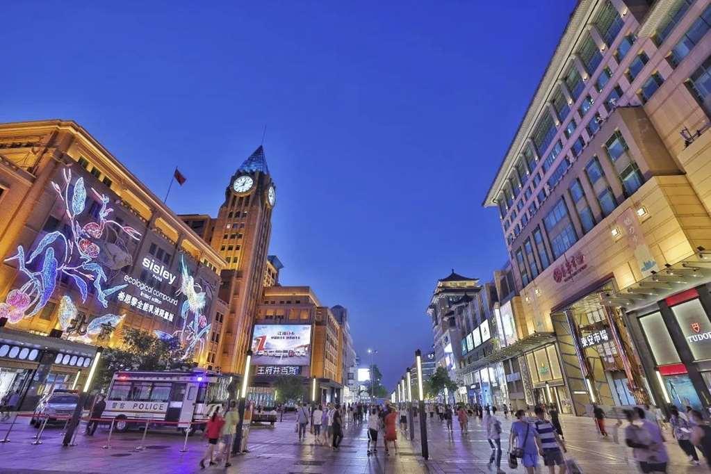 Hotel Nuo Peking (Beijing)